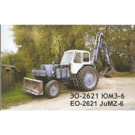 Tractor JuMZ-6