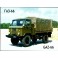 Sunkvežimis GAZ-66