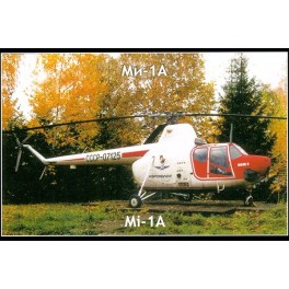 Helicopter MI-1A